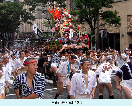 三番山笠・恵比須流