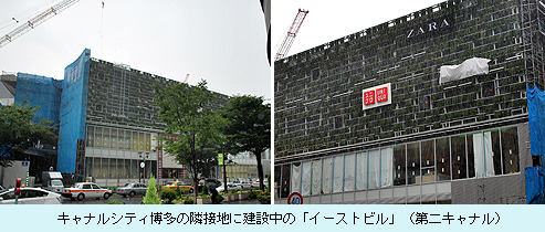 建設中の第二キャナル
