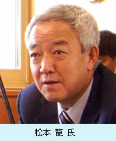 松本龍氏