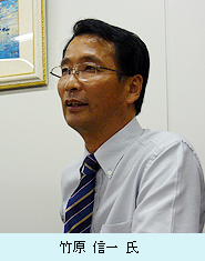 竹原信一氏