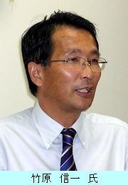 竹原　信一　氏