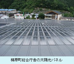 taiyoukoupanel_110721.jpg