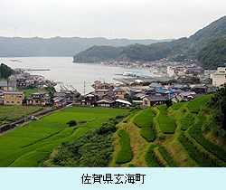 佐賀県玄海町