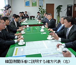 韓国側関係者に説明する緒方代表（右）