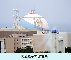 玄海原子力発電所