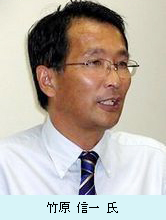 竹原信一氏