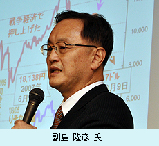 副島隆彦氏