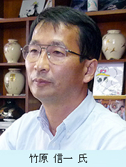 竹原信一氏