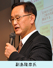 副島隆彦氏