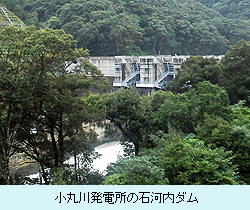 小丸川発電所の石河内ダム