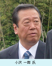 小沢一郎氏