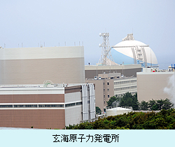 玄海原子力発電所