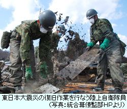 復旧活動を行なう陸上自衛隊員