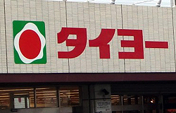 タイヨー