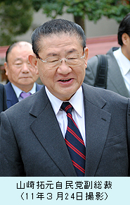 山崎拓元自民党副総裁