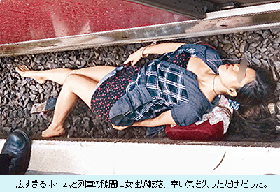 広すぎるホームと列車の隙間.jpg