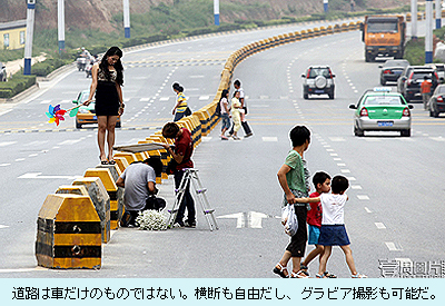 道路は車だけのものではない.jpg