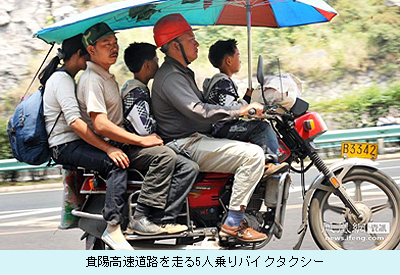 貴陽高速道路を走る5人乗りバ.jpg