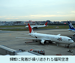 福岡空港.jpg