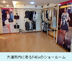 ショールーム.jpg