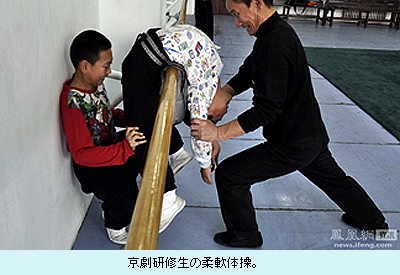 京劇研修生の柔軟体操。.jpg