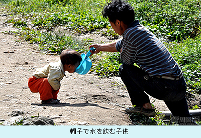 帽子で水を飲む子供.jpg