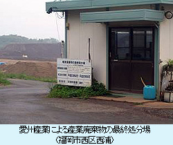 2010_0721_itoshima.jpg