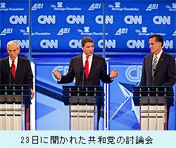 討論会.jpg