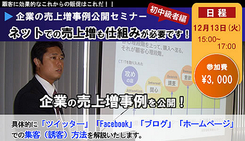 参加お申込みはこちら.jpg