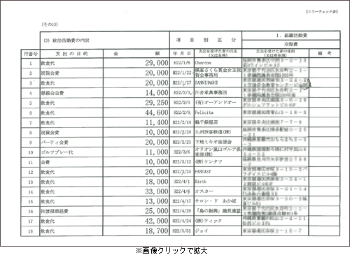 iwamoto-(1)_サムネ.jpg