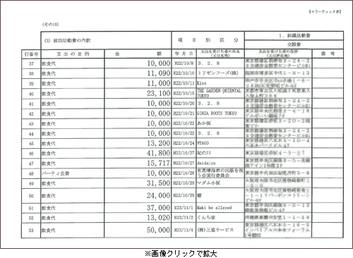 iwamoto-(3)_サムネ.jpg