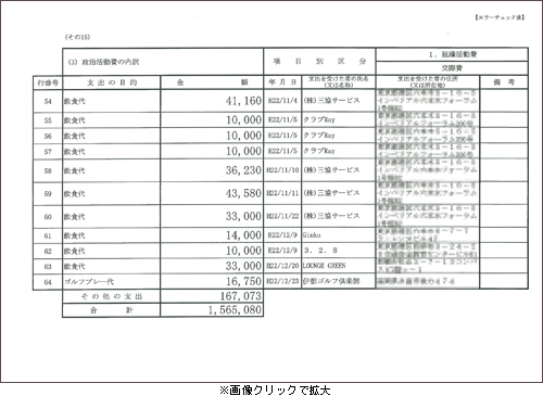 iwamoto-(4)_サムネ.jpg