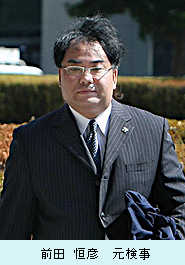 1213_前田-恒彦.jpg
