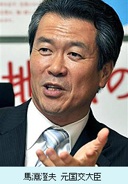 馬淵澄夫元国交大臣.jpg