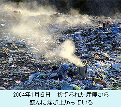 1213_kemuri_4.jpg