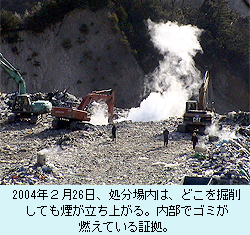 1213_kemuri_5.jpg