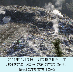 1213_kemuri_7.jpg