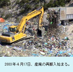 1213_saihannyu_2.jpg