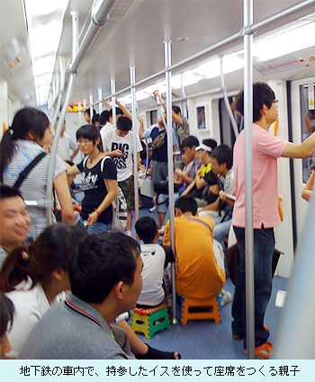 地下鉄の車内で.jpg