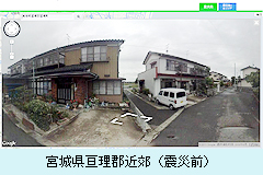 宮城県亘理郡近郊（震災前）.jpg