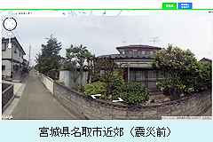 宮城県名取市近郊（震災前）.jpg