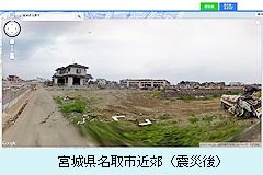 宮城県名取市近郊（震災後）.jpg