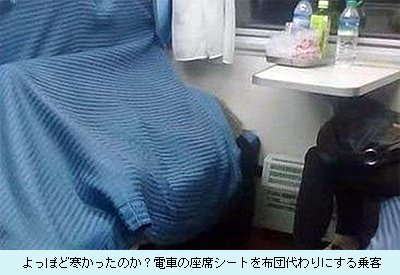 電車の座席シートを布団代わ.jpg