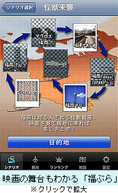 「福ぶら」.jpg