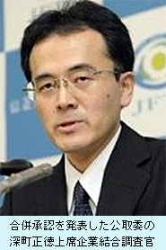 深町正徳.jpg