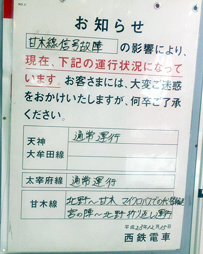 1215_nisitetu.jpg