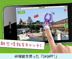 SAGAPP!.jpg