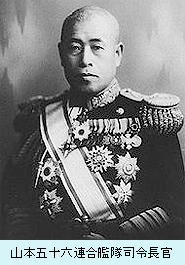 1219司令長官.jpg