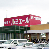 ルミエール春日店
