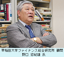 野口　悠紀雄　氏1.jpg